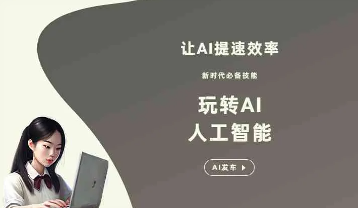 延安GEO优化完整科普：原理、价值与核心适配场景